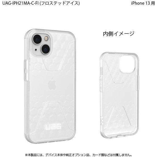 （在庫限り）UAG iPhone 13 用ケース CIVILIAN ソリッドデザイン 全5色 耐衝撃 UAG-IPH21MA-Cシリーズ 6.1インチ ユーエージー アイフォンケース 衝撃吸収 | URBAN ARMOR GEAR | 14
