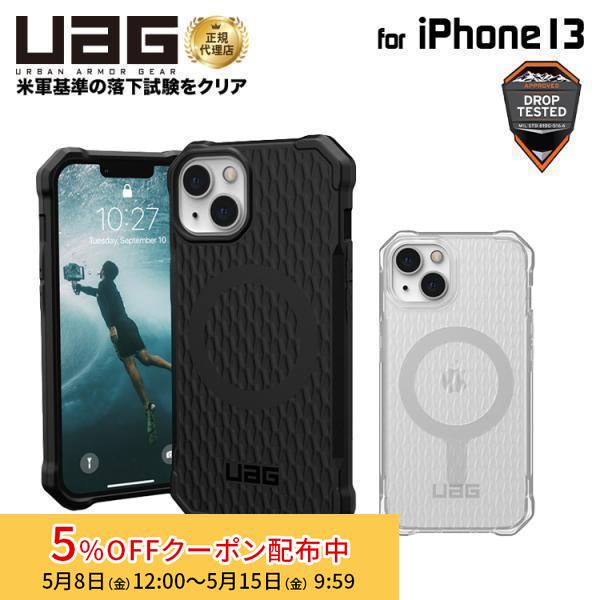 在庫限り）UAG iPhone 13用 MagSafe対応ケース ESSENTIAL ARMOR 全2色 
