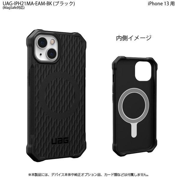 （在庫限り）UAG iPhone 13用 MagSafe対応ケース ESSENTIAL ARMOR 全2色 耐衝撃 UAG-IPH21MA-EAMシリーズ 6.1インチ ユーエージー アイフォンケース 衝撃吸収 | URBAN ARMOR GEAR | 05