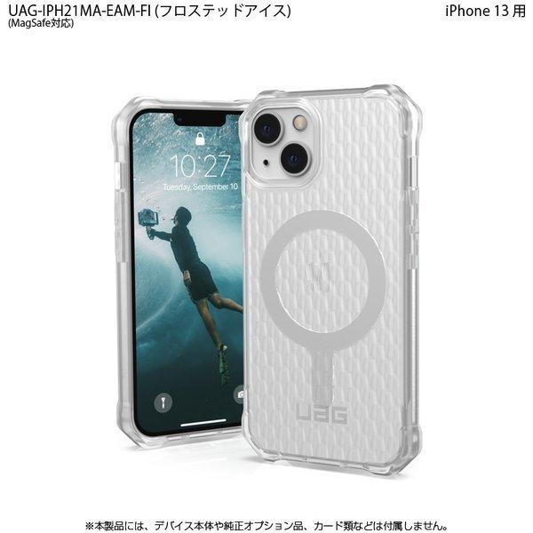 （在庫限り）UAG iPhone 13用 MagSafe対応ケース ESSENTIAL ARMOR 全2色 耐衝撃 UAG-IPH21MA-EAMシリーズ 6.1インチ ユーエージー アイフォンケース 衝撃吸収 | URBAN ARMOR GEAR | 06