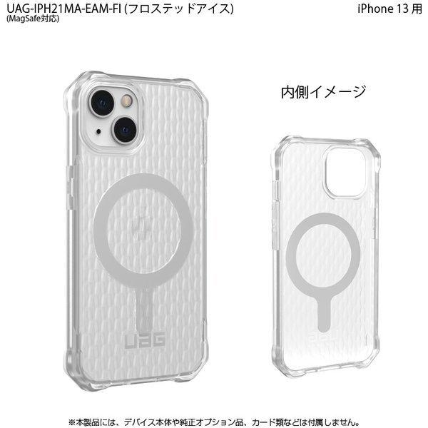 （在庫限り）UAG iPhone 13用 MagSafe対応ケース ESSENTIAL ARMOR 全2色 耐衝撃 UAG-IPH21MA-EAMシリーズ 6.1インチ ユーエージー アイフォンケース 衝撃吸収 | URBAN ARMOR GEAR | 07