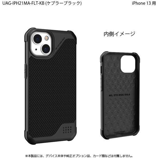 URBAN ARMOR GEAR （在庫限り）UAG iPhone 13 用ケース METROPOLIS LT