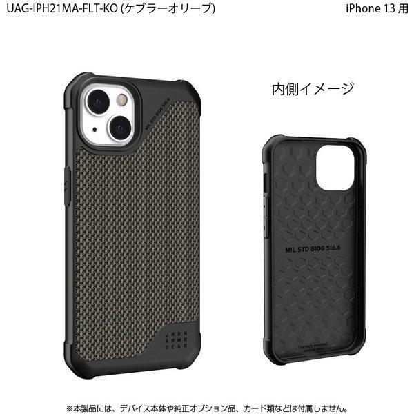 URBAN ARMOR GEAR （在庫限り）UAG iPhone 13 用ケース METROPOLIS LT