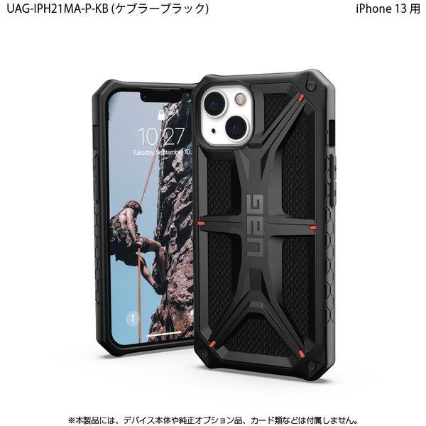 【美品】iPhone13mini 256GB UAGケース付き Amazon.co.jp: URBAN ARMOR GEAR UAG iPhone 13 Mini用ケース ブルー