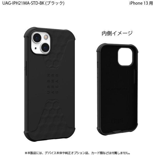 （在庫限り）UAG iPhone 13 用ケース STANDARD ISSUE 全3色 耐衝撃 UAG-IPH21MA-STDシリーズ 6.1インチ ユーエージー アイフォンケース アイフォンカバー | URBAN ARMOR GEAR | 06