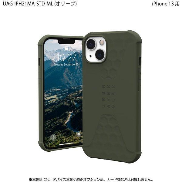 （在庫限り）UAG iPhone 13 用ケース STANDARD ISSUE 全3色 耐衝撃 UAG-IPH21MA-STDシリーズ 6.1インチ ユーエージー アイフォンケース アイフォンカバー | URBAN ARMOR GEAR | 07