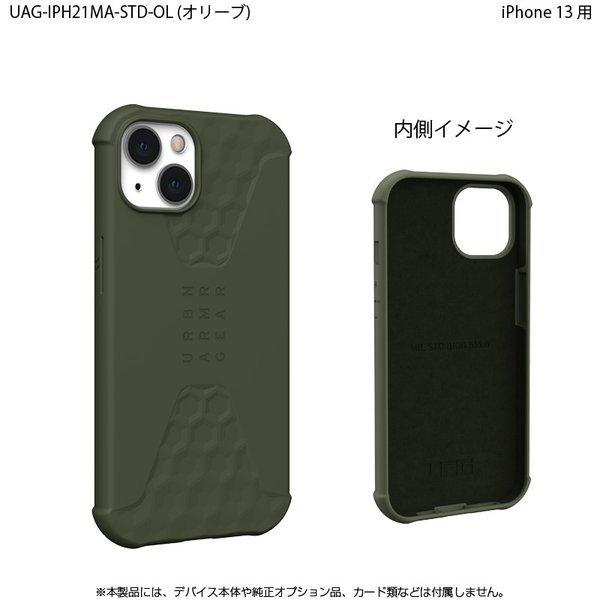 （在庫限り）UAG iPhone 13 用ケース STANDARD ISSUE 全3色 耐衝撃 UAG-IPH21MA-STDシリーズ 6.1インチ ユーエージー アイフォンケース アイフォンカバー | URBAN ARMOR GEAR | 08