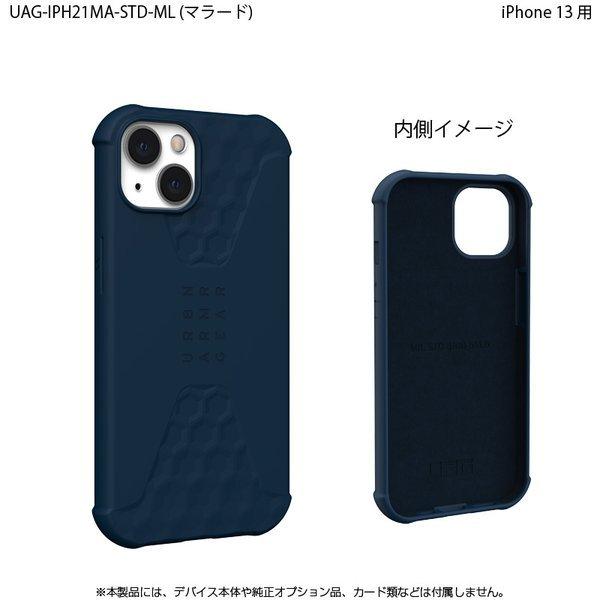 （在庫限り）UAG iPhone 13 用ケース STANDARD ISSUE 全3色 耐衝撃 UAG-IPH21MA-STDシリーズ 6.1インチ ユーエージー アイフォンケース アイフォンカバー | URBAN ARMOR GEAR | 10