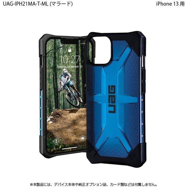 （在庫限り）UAG iPhone 13 用ケース PLASMA クリアカラー 全4色 耐衝撃 UAG-IPH21MA-Tシリーズ 6.1インチ ユーエージー アイフォンケース アイフォンカバー | URBAN ARMOR GEAR | 10