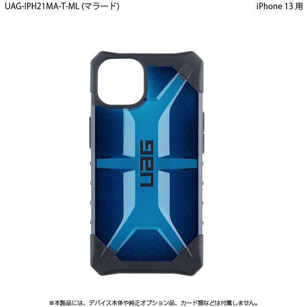 （在庫限り）UAG iPhone 13 用ケース PLASMA クリアカラー 全4色 耐衝撃 UAG-IPH21MA-Tシリーズ 6.1インチ ユーエージー アイフォンケース アイフォンカバー | URBAN ARMOR GEAR | 11