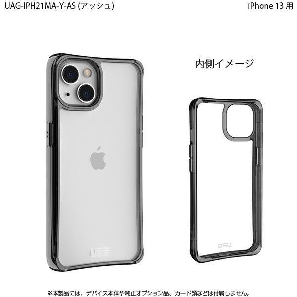（在庫限り）UAG iPhone 13 用ケース PLYO シンプル 全2色 耐衝撃 UAG-IPH21MA-Yシリーズ 6.1インチ ユーエージー アイフォンケース アイフォンカバー 衝撃吸収 | URBAN ARMOR GEAR | 05