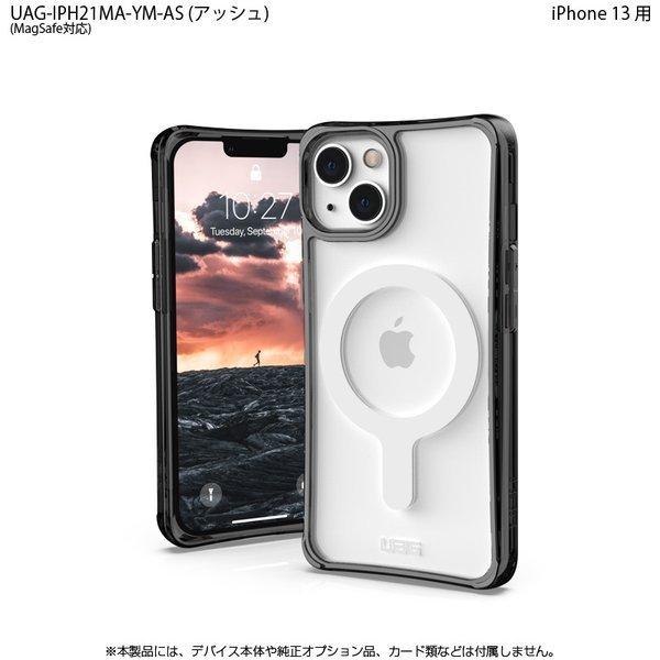 （在庫限り）UAG iPhone 13用 MagSafe対応ケース PLYO シンプル 全2色 耐衝撃 UAG-IPH21MA-YMシリーズ 6.1インチ ユーエージー 衝撃吸収 新生活｜princetondirect｜07