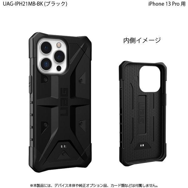（在庫限り）UAG iPhone 13 Pro 用ケース PATHFINDER スタンダード 全5色 耐衝撃 UAG-IPH21MBシリーズ 6.1インチ ユーエージー アイフォンケース 衝撃吸収 | URBAN ARMOR GEAR | 08