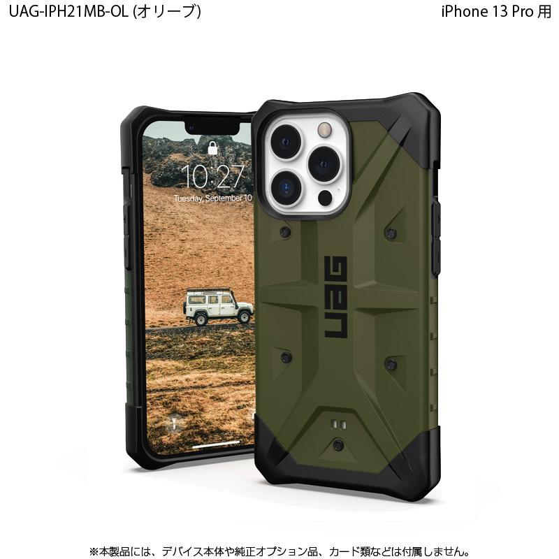 URBAN ARMOR GEAR （在庫限り）UAG iPhone 13 Pro 用ケース PATHFINDER