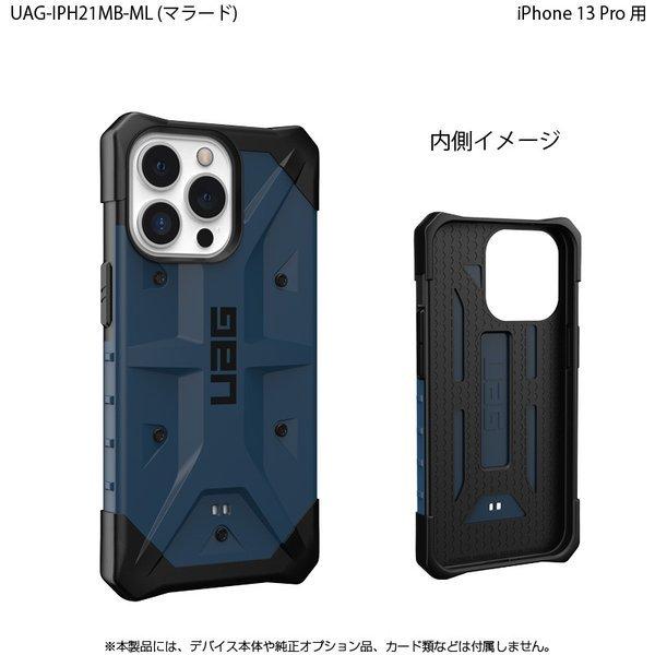 （在庫限り）UAG iPhone 13 Pro 用ケース PATHFINDER スタンダード 全5色 耐衝撃 UAG-IPH21MBシリーズ 6.1インチ ユーエージー アイフォンケース 衝撃吸収 | URBAN ARMOR GEAR | 11