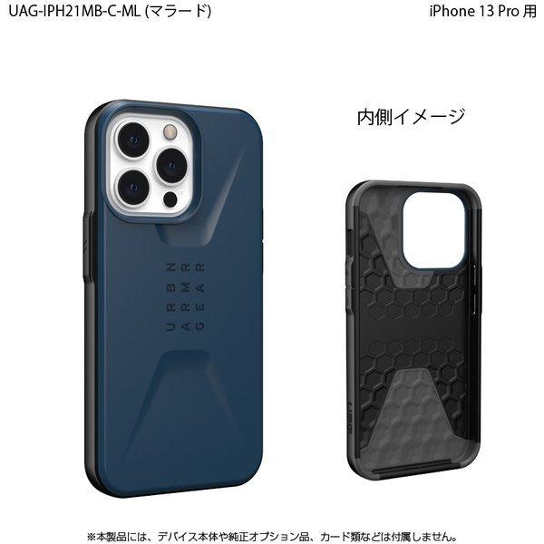 （在庫限り）UAG iPhone 13 Pro 用ケース CIVILIAN ソリッドデザイン 全5色 耐衝撃 UAG-IPH21MB-Cシリーズ 6.1インチ ユーエージー アイフォンケース 衝撃吸収 | URBAN ARMOR GEAR | 12