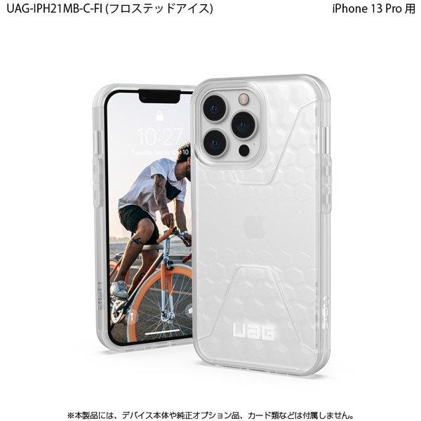（在庫限り）UAG iPhone 13 Pro 用ケース CIVILIAN ソリッドデザイン 全5色 耐衝撃 UAG-IPH21MB-Cシリーズ 6.1インチ ユーエージー アイフォンケース 衝撃吸収 | URBAN ARMOR GEAR | 13