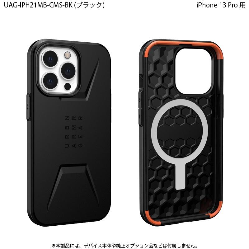 （在庫限り）UAG iPhone 13 Pro用 MagSafe対応ケース CIVILIAN ソリッドデザイン 全2色 耐衝撃 UAG-IPH21MB-CMSシリーズ 6.1インチ ユーエージー マグセーフ | URBAN ARMOR GEAR | 05