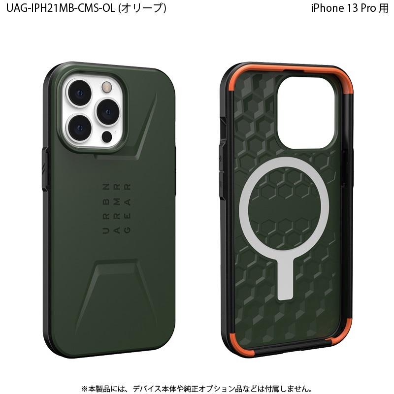 （在庫限り）UAG iPhone 13 Pro用 MagSafe対応ケース CIVILIAN ソリッドデザイン 全2色 耐衝撃 UAG-IPH21MB-CMSシリーズ 6.1インチ ユーエージー マグセーフ | URBAN ARMOR GEAR | 07