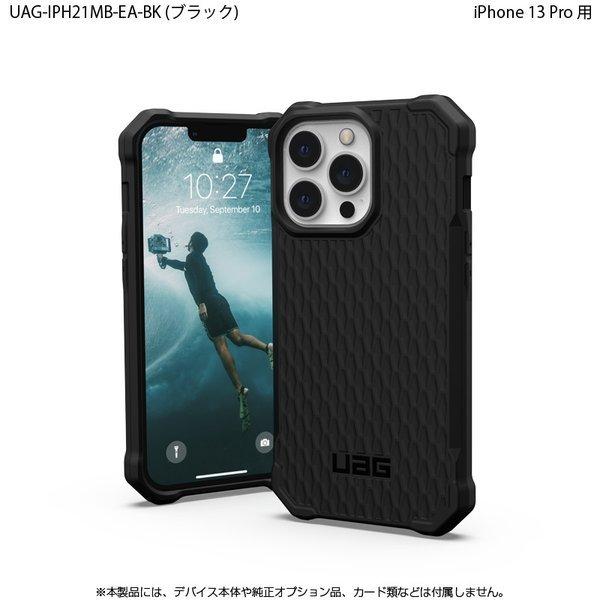 （在庫限り）UAG iPhone 13 Pro 用ケース ESSENTIAL ARMOR 全2色 耐衝撃 UAG-IPH21MB-EAシリーズ 6.1インチ ユーエージー アイフォンケース アイフォンカバー | URBAN ARMOR GEAR | 04