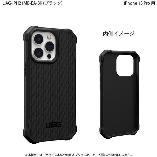 （在庫限り）UAG iPhone 13 Pro 用ケース ESSENTIAL ARMOR 全2色 耐衝撃 UAG-IPH21MB-EAシリーズ 6.1インチ ユーエージー アイフォンケース アイフォンカバー | URBAN ARMOR GEAR | 05