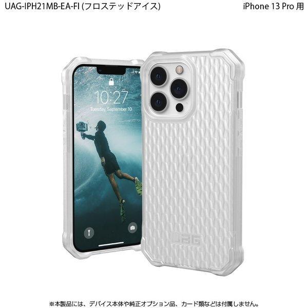 （在庫限り）UAG iPhone 13 Pro 用ケース ESSENTIAL ARMOR 全2色 耐衝撃 UAG-IPH21MB-EAシリーズ 6.1インチ ユーエージー アイフォンケース アイフォンカバー | URBAN ARMOR GEAR | 06