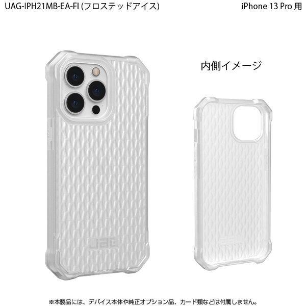 （在庫限り）UAG iPhone 13 Pro 用ケース ESSENTIAL ARMOR 全2色 耐衝撃 UAG-IPH21MB-EAシリーズ 6.1インチ ユーエージー アイフォンケース アイフォンカバー | URBAN ARMOR GEAR | 07