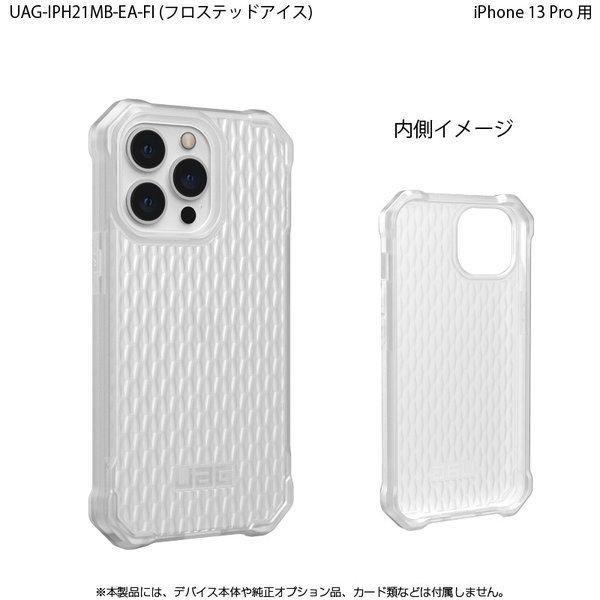 UAG iPhone 13 Pro 用ケース ESSENTIAL ARMOR 全2色 耐衝撃 UAG-IPH21MB-EAシリーズ 6.1インチ ユーエージー アイフォンケース アイフォンカバー 衝撃吸収｜princetondirect｜08