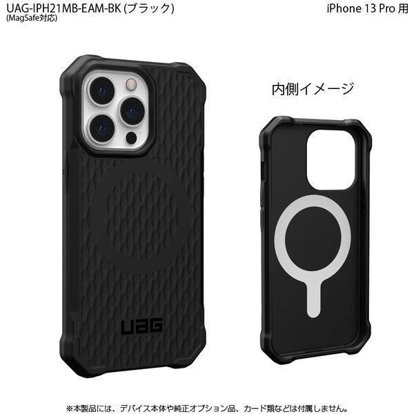 （在庫限り）UAG iPhone 13 Pro用 MagSafe対応ケース ESSENTIAL ARMOR 全2色 耐衝撃 UAG-IPH21MB-EAMシリーズ 6.1インチ ユーエージー アイフォンケース | URBAN ARMOR GEAR | 04