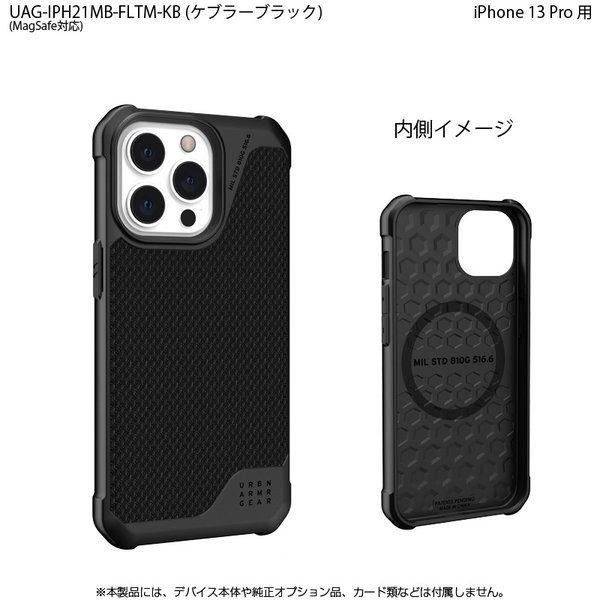 UAG Metropolis iPhone 13 Pro ケース UAG iPhone 13 Pro用ケース METROPOLIS | スマートフォン