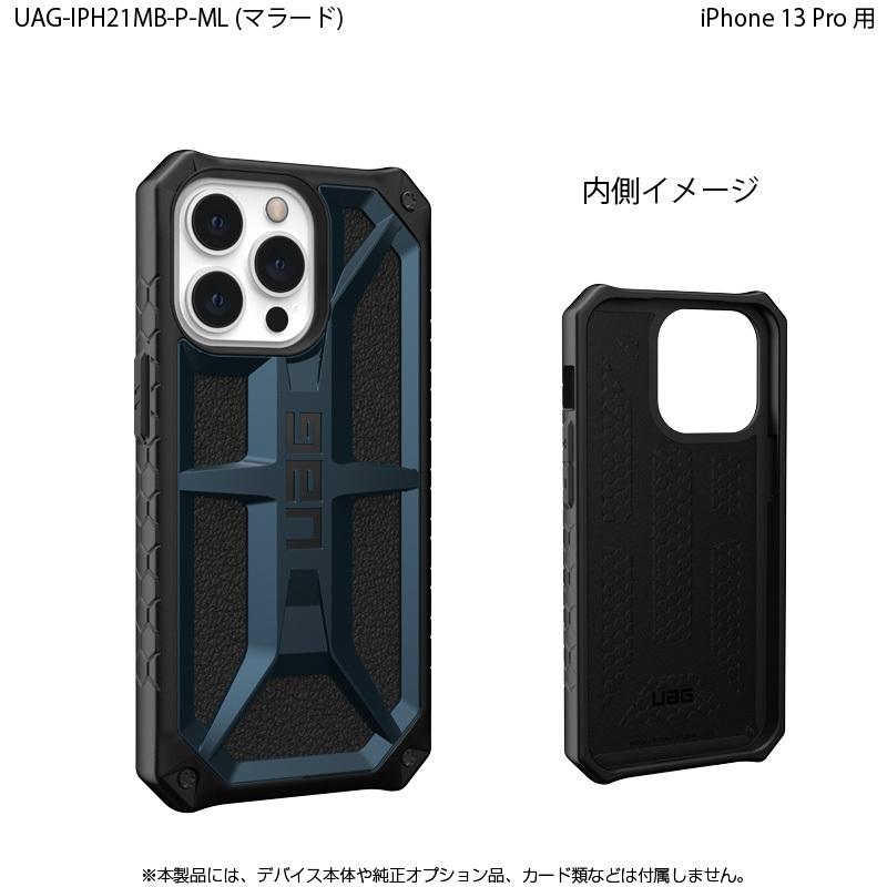 URBAN ARMOR GEAR （在庫限り）UAG iPhone 13 Pro 用ケース MONARCH
