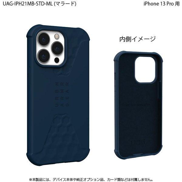 （在庫限り）[アウトレット]UAG iPhone 13 Pro 用ケース STANDARD ISSUE 全3色 耐衝撃 UAG-IPH21MB-STDシリーズ 6.1インチ ユーエージー アイフォンケース | URBAN ARMOR GEAR | 07