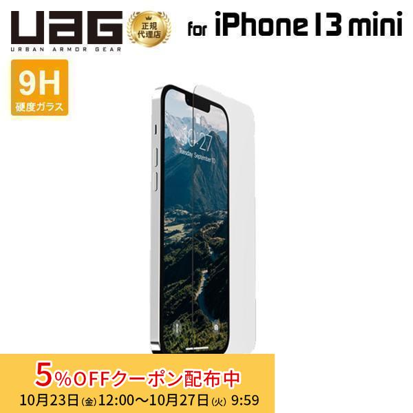（在庫限り）UAG iPhone 13 mini用 ガラススクリーンシールド UAG-IPH21S-SP 5.4インチ ユーエージー 画面保護 新生活 | URBAN ARMOR GEAR