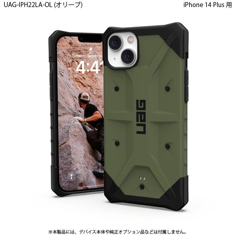 UAG iPhone 14 Plus 用 ケース PATHFINDER スタンダード 全5色 耐衝撃 UAG-IPH22LAシリーズ 6.7インチ ストラップホール搭載 新生活｜princetondirect｜17