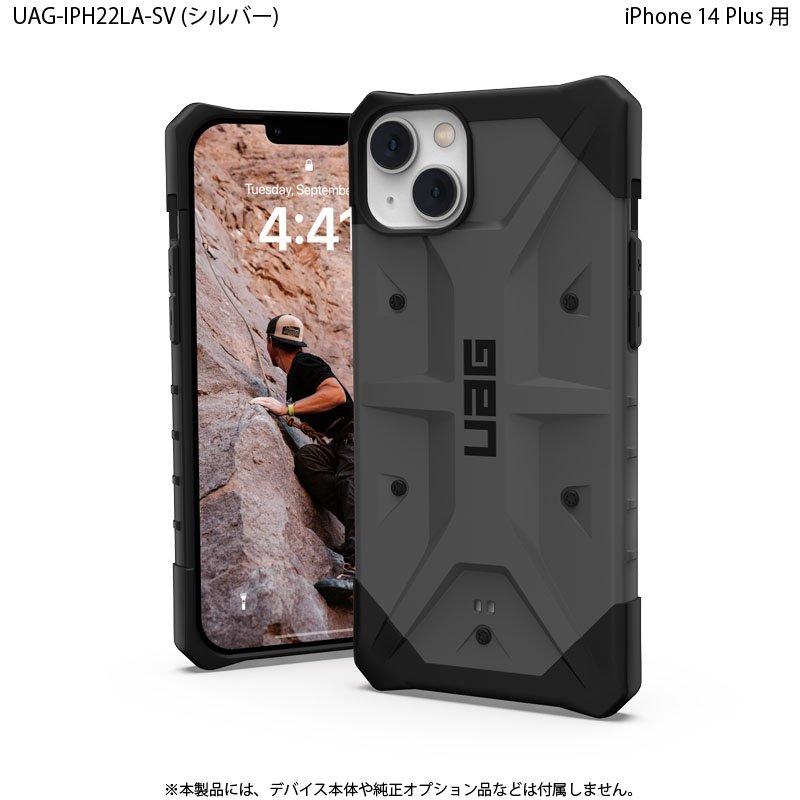 （在庫限り）UAG iPhone 14 Plus 用 ケース PATHFINDER スタンダード 全5色 耐衝撃 UAG-IPH22LAシリーズ 6.7インチ ユーエージー アイフォン14プラス | URBAN ARMOR GEAR | 10
