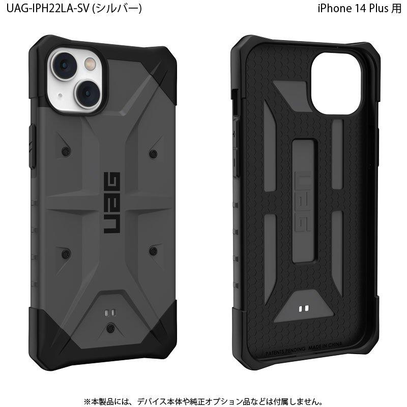 （在庫限り）UAG iPhone 14 Plus 用 ケース PATHFINDER スタンダード 全5色 耐衝撃 UAG-IPH22LAシリーズ 6.7インチ ユーエージー アイフォン14プラス | URBAN ARMOR GEAR | 11