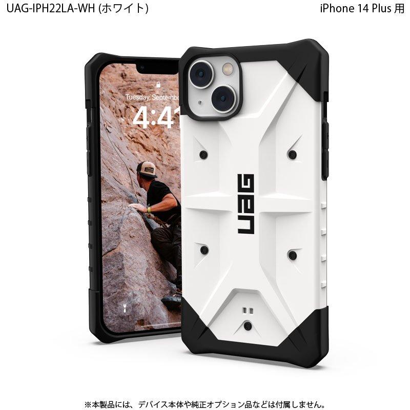 （在庫限り）UAG iPhone 14 Plus 用 ケース PATHFINDER スタンダード 全5色 耐衝撃 UAG-IPH22LAシリーズ 6.7インチ ユーエージー アイフォン14プラス | URBAN ARMOR GEAR | 12