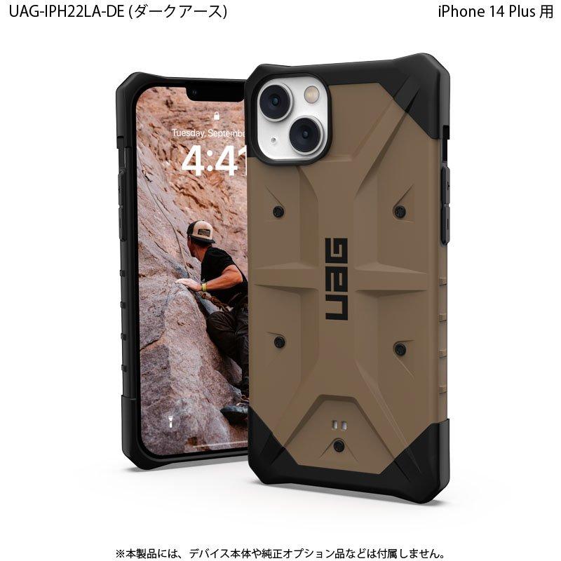 （在庫限り）UAG iPhone 14 Plus 用 ケース PATHFINDER スタンダード 全5色 耐衝撃 UAG-IPH22LAシリーズ 6.7インチ ユーエージー アイフォン14プラス | URBAN ARMOR GEAR | 14