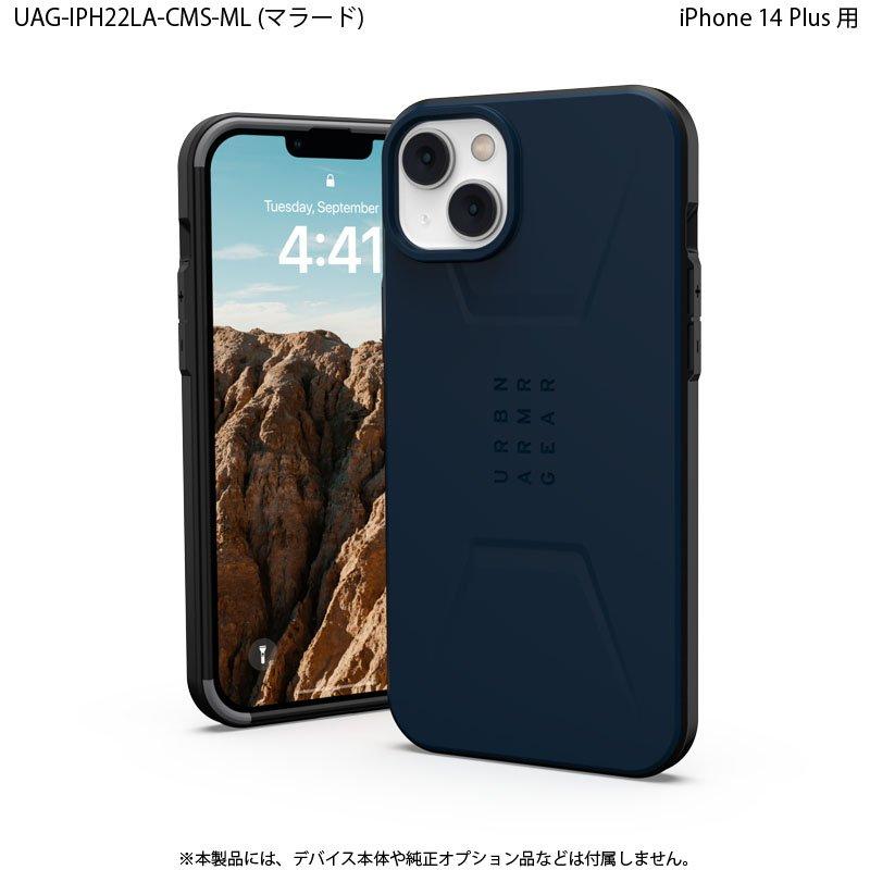 （在庫限り）UAG iPhone 14 Plus 用 MagSafe対応ケース CIVILIAN ソリッドデザイン 全3色 耐衝撃 UAG-IPH22LA-CMSシリーズ 6.7インチ ユーエージー | URBAN ARMOR GEAR | 10