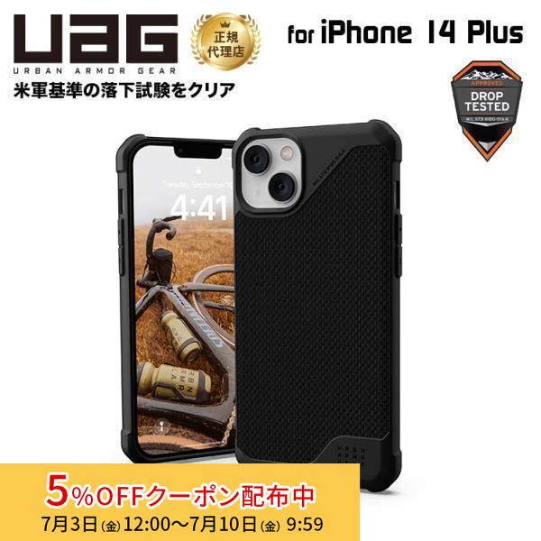 （在庫限り）UAG iPhone 14 Plus 用 MagSafe対応ケース METROPOLIS LT ケブラーブラック 耐衝撃 UAG-IPH22LA-FLTM-KB 6.7インチ ユーエージー ケース | URBAN ARMOR GEAR