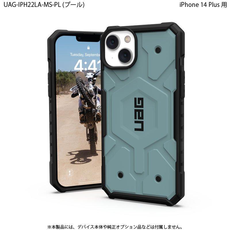 UAG iPhone 14 Plus 用 MagSafe対応ケース PATHFINDER スタンダード 全8色 耐衝撃 UAG-IPH22LA-MSシリーズ 6.7インチ ストラップホール搭載 新生活｜princetondirect｜22