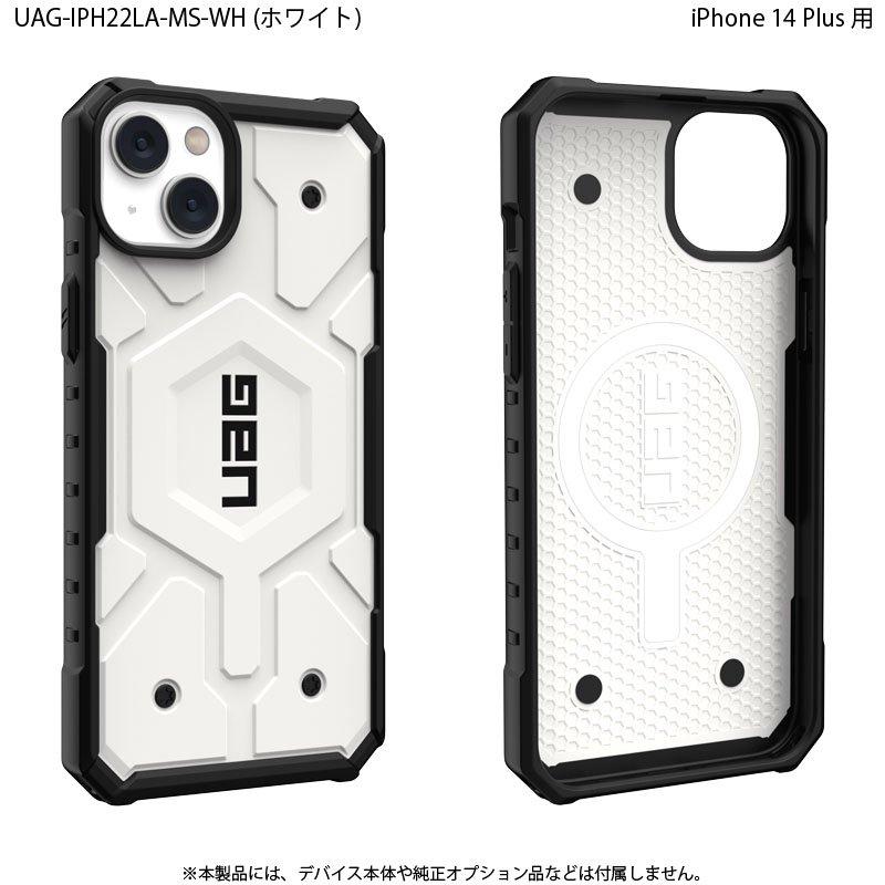 UAG iPhone 14 Plus 用 MagSafe対応ケース PATHFINDER スタンダード 全8色 耐衝撃 UAG-IPH22LA-MSシリーズ 6.7インチ ストラップホール搭載 新生活｜princetondirect｜17