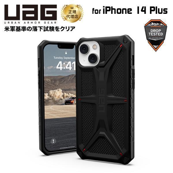 UAG iPhone14proMAX iPhone14pro MAX ケース 2 Amazon.co.jp: URBAN ARMOR GEAR UAG iPhone 14 Pro Max用