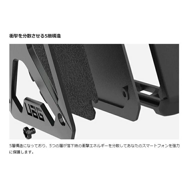 （在庫限り）UAG iPhone 14 Plus 用 MagSafe対応ケース MONARCH PRO プレミアム 全4色 耐衝撃 UAG-IPH22LA-PMSシリーズ 6.7インチ ユーエージー 頑丈 | URBAN ARMOR GEAR | 08
