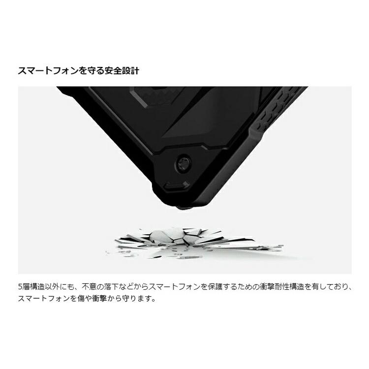 （在庫限り）UAG iPhone 14 Plus 用 MagSafe対応ケース MONARCH PRO プレミアム 全4色 耐衝撃 UAG-IPH22LA-PMSシリーズ 6.7インチ ユーエージー 頑丈 | URBAN ARMOR GEAR | 11