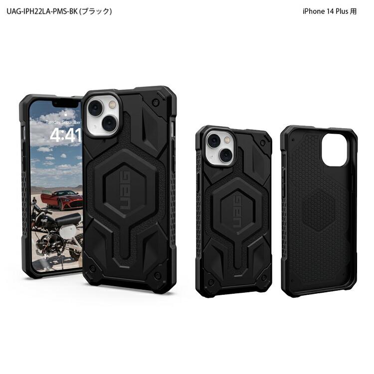 （在庫限り）UAG iPhone 14 Plus 用 MagSafe対応ケース MONARCH PRO プレミアム 全4色 耐衝撃 UAG-IPH22LA-PMSシリーズ 6.7インチ ユーエージー 頑丈 | URBAN ARMOR GEAR | 12
