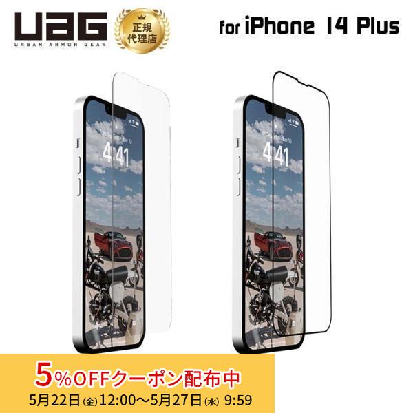 （在庫限り）UAG iPhone 14 Plus 用 ガラススクリーンシールドプラス 2重強化ガラス 全2色 UAG-IPH22LA-SPPLSシリーズ 6.7インチ ユーエージー ガラス | URBAN ARMOR GEAR