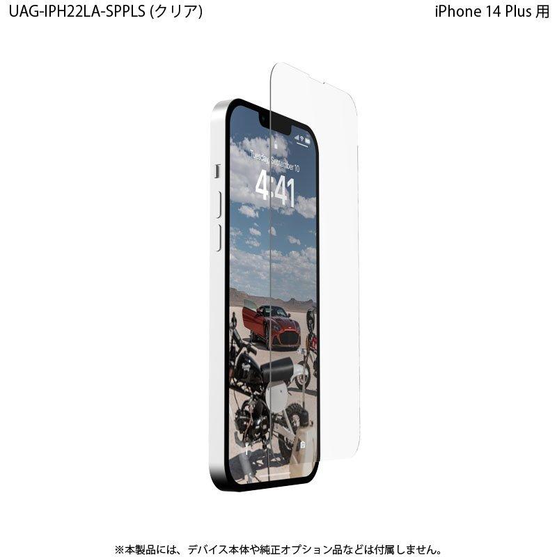（在庫限り）UAG iPhone 14 Plus 用 ガラススクリーンシールドプラス 2重強化ガラス 全2色 UAG-IPH22LA-SPPLSシリーズ 6.7インチ ユーエージー ガラス | URBAN ARMOR GEAR | 05