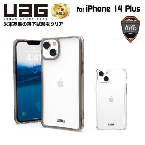 （在庫限り）UAG iPhone 14 Plus 用 ケース PLYO シンプル 全2色 耐衝撃 UAG-IPH22LA-Yシリーズ 6.7インチ ユーエージー アイフォン14プラス ケース カバー 頑丈 | URBAN ARMOR GEAR