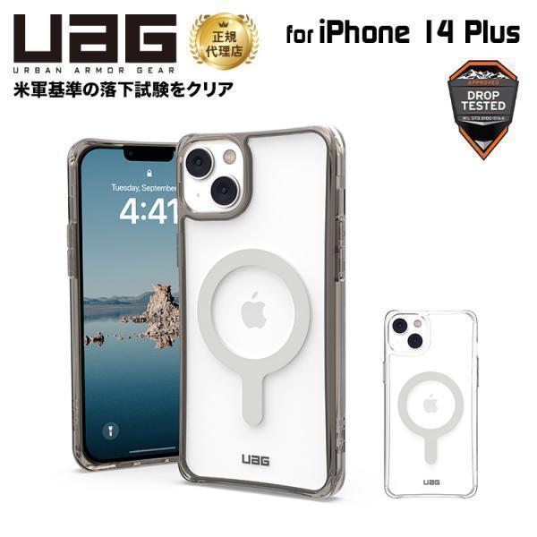 （在庫限り）UAG iPhone 14 Plus 用 MagSafe対応ケース PLYO シンプル 全2色 耐衝撃 UAG-IPH22LA-YMSシリーズ 6.7インチ ユーエージー アイフォン14プラス | URBAN ARMOR GEAR